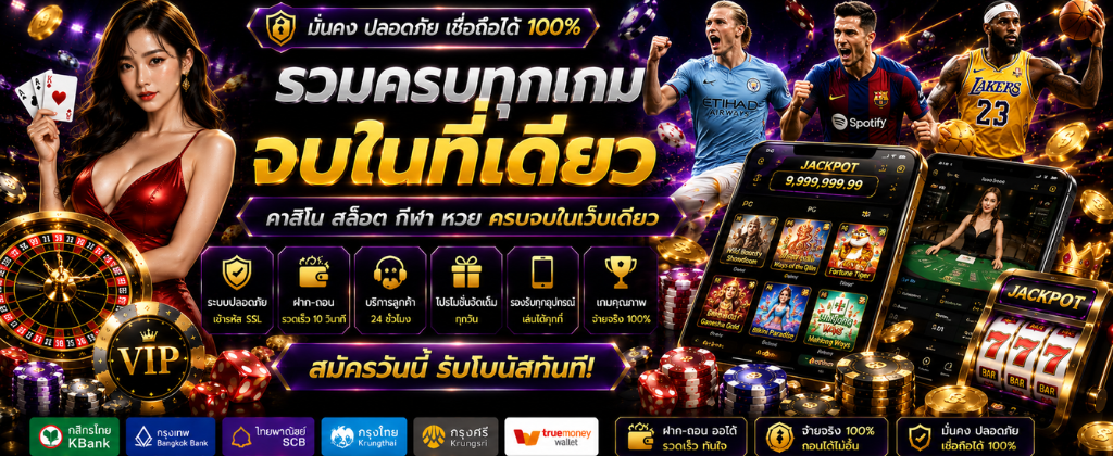 เว็บสล็อต okcasino7 ทางเข้า ล่าสุด บนมือถือ
